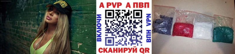 OMG   Нижнеудинск  Alpha-PVP СК 