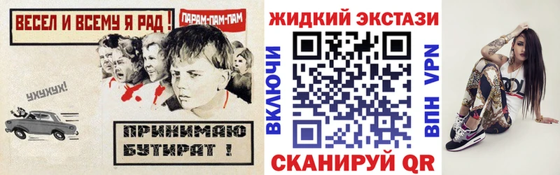 Бутират бутик  Нижнеудинск 