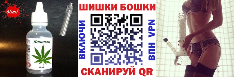 наркотики  площадка какой сайт  Печенье с ТГК конопля  Нижнеудинск 