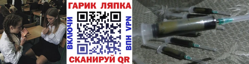 ГАШИШ Premium Нижнеудинск