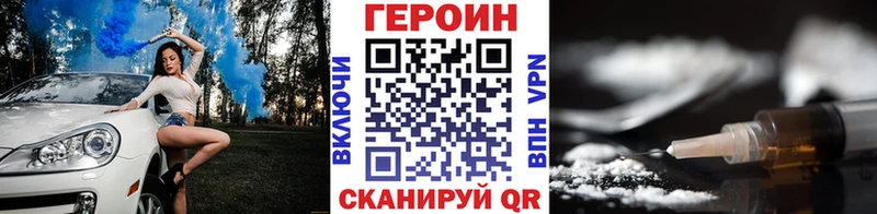 ГЕРОИН герыч  OMG ССЫЛКА  Нижнеудинск 