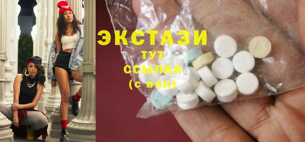 MDMA Premium VHQ Алзамай