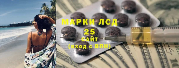кокаин Алексеевка