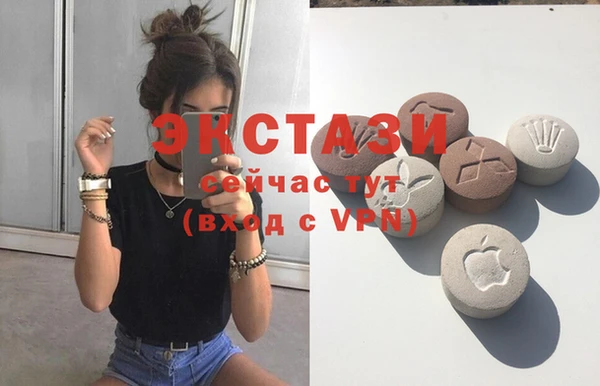 MDMA Premium VHQ Алзамай