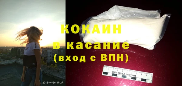 кокаин Алексеевка