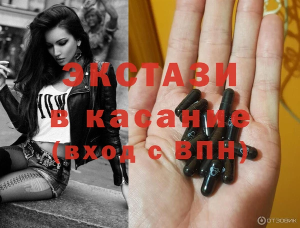 MDMA Premium VHQ Алзамай