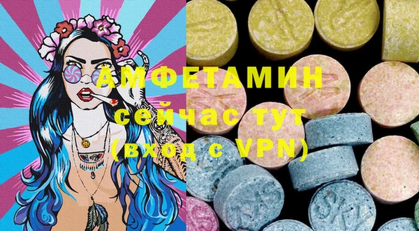 MDMA Premium VHQ Алзамай