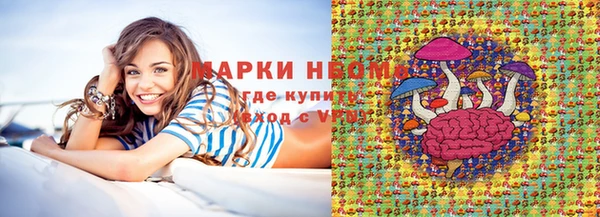 MDMA Premium VHQ Алзамай