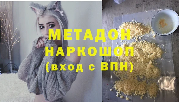 кокаин Алексеевка