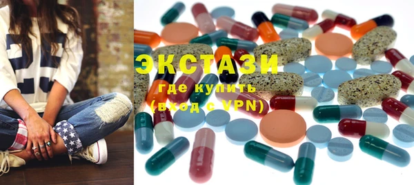 MDMA Premium VHQ Алзамай