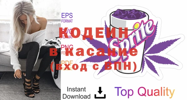 Альфа ПВП Алексин