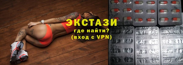 MDMA Premium VHQ Алзамай