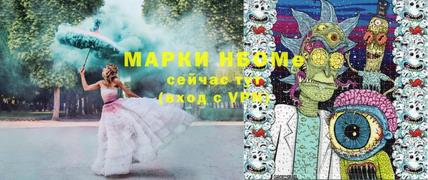 Альфа ПВП Алексин