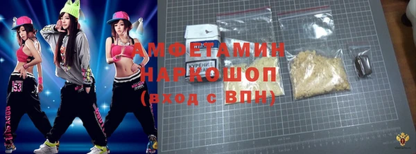 MDMA Premium VHQ Алзамай