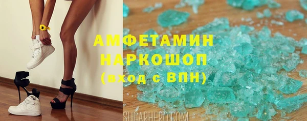 Альфа ПВП Алексин