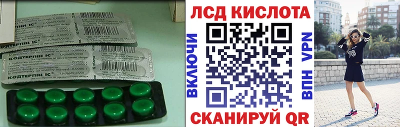купить наркоту  Нижнеудинск  LSD-25 экстази ecstasy 