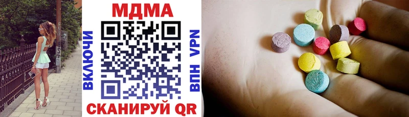 MDMA crystal  Нижнеудинск 