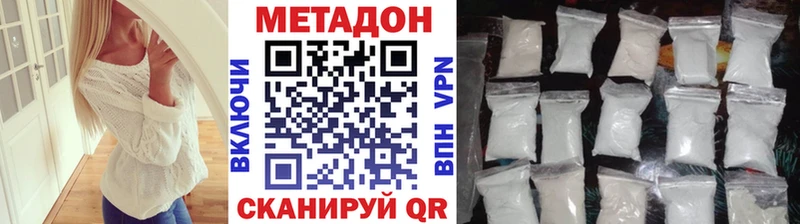 где продают   Нижнеудинск  МЕТАДОН кристалл 
