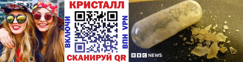 МЕТАМФЕТАМИН кристалл  купить   Нижнеудинск 