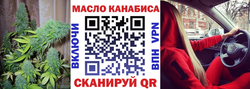 ТГК концентрат  где купить наркоту  Нижнеудинск 